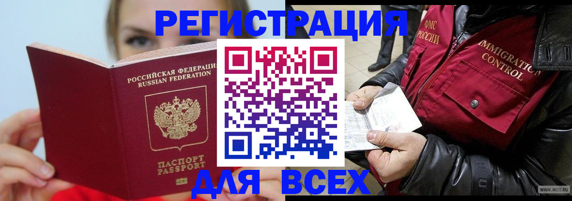 регистрация для дет. сада в Коломне