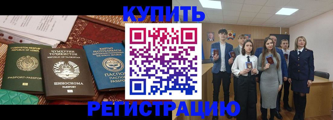 прописка поиск в Коломне