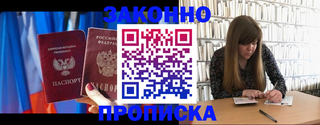 регистрация для школы в Коломне